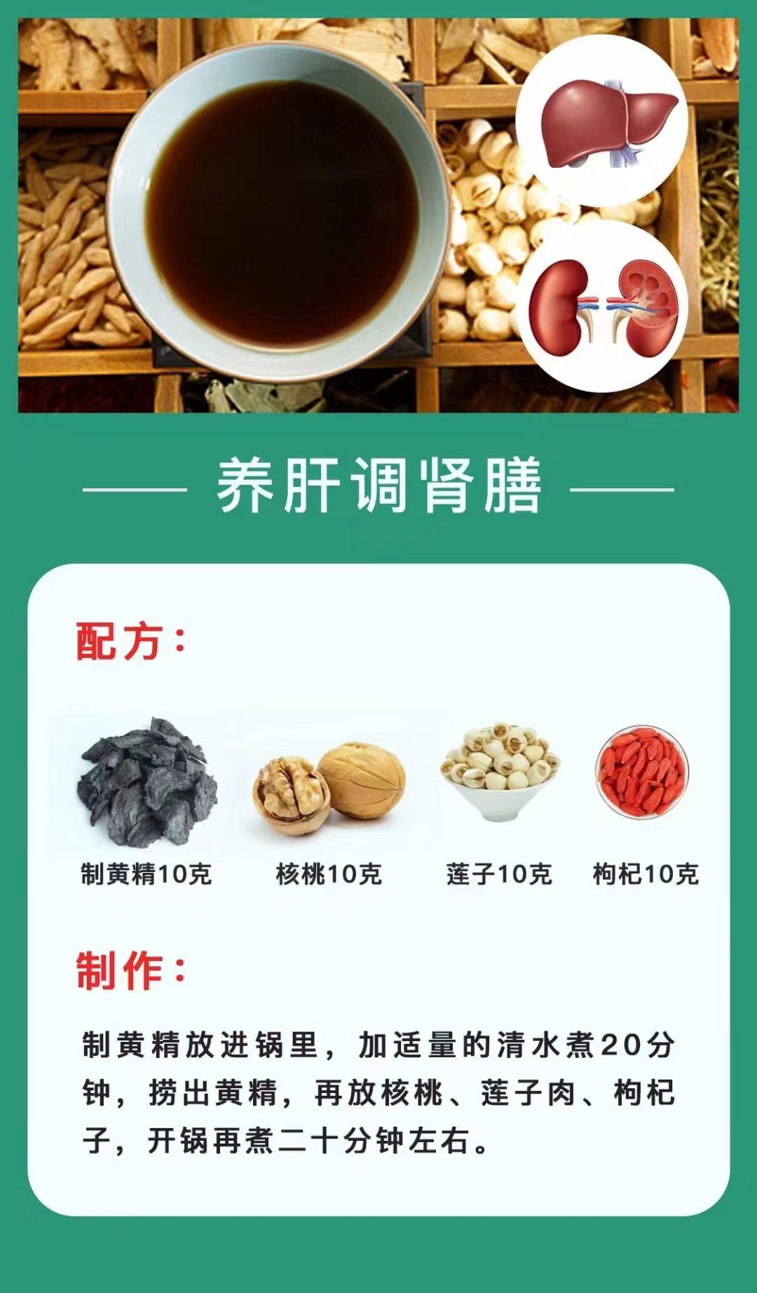 惠众健康官方平台科学养生小妙招汇总图