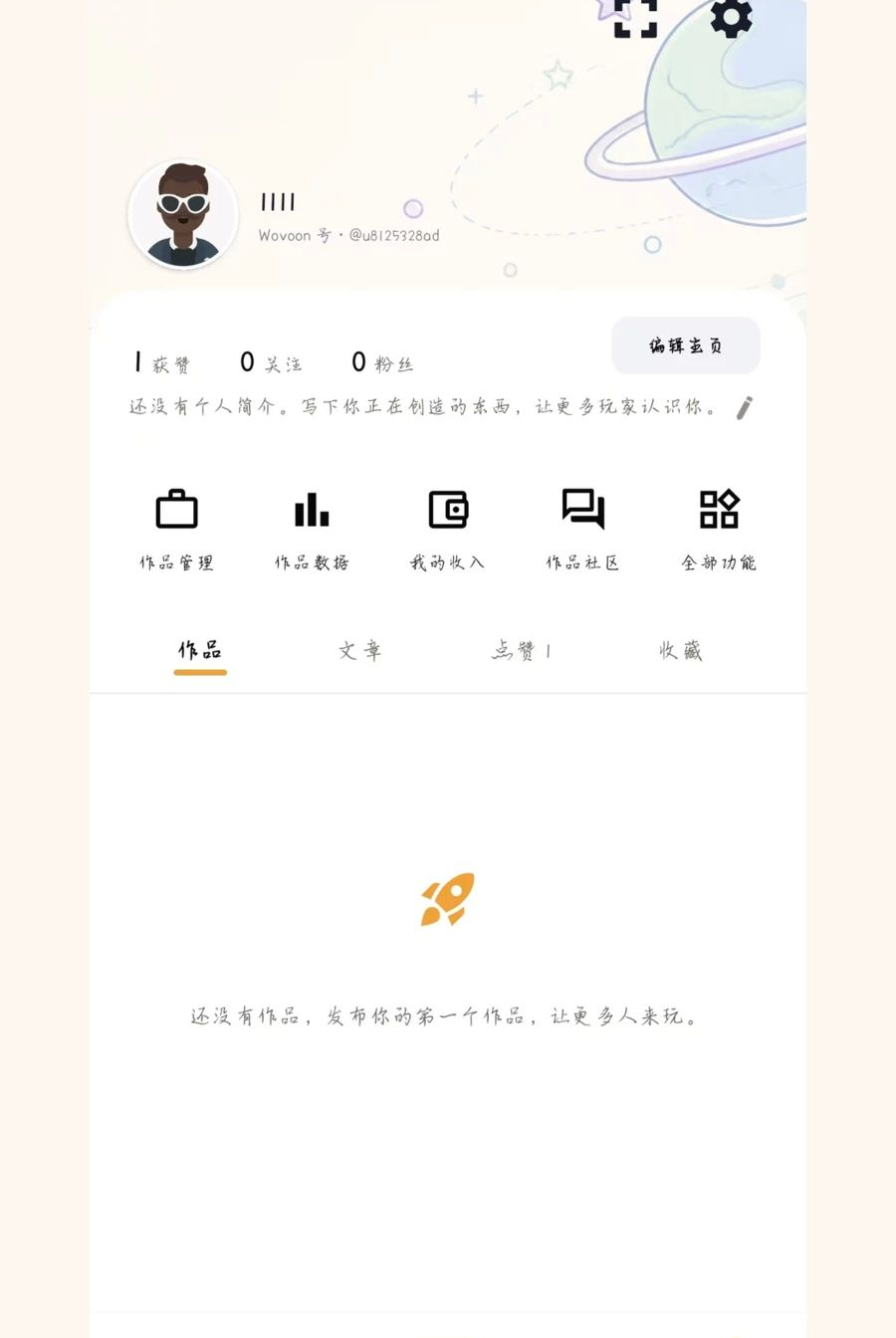wovoon1.3.17 ����Ӧ��
