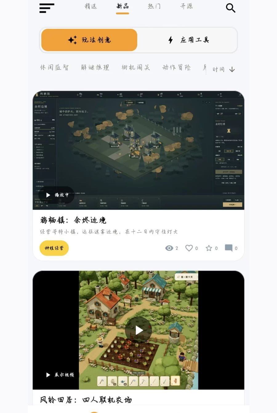 wovoon1.3.17 ����Ӧ��