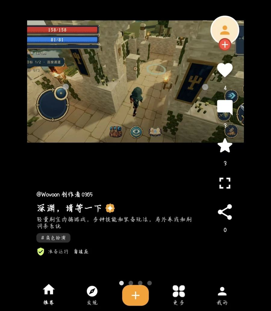 wovoon1.3.17 ����Ӧ��