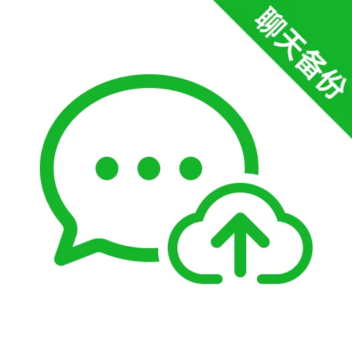 ΢�����¼һ��Ǩ��