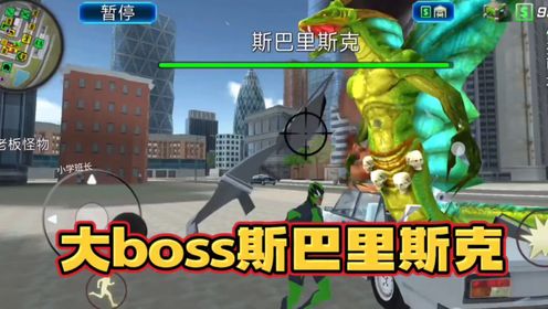 绳蛙忍者英雄:维加斯 安卓版 游戏角色界面截图