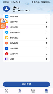 ʯצ����1.4.3 ��λ����