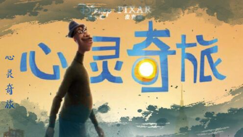 心境奇旅适合人群与放松场景 治愈系心灵成长