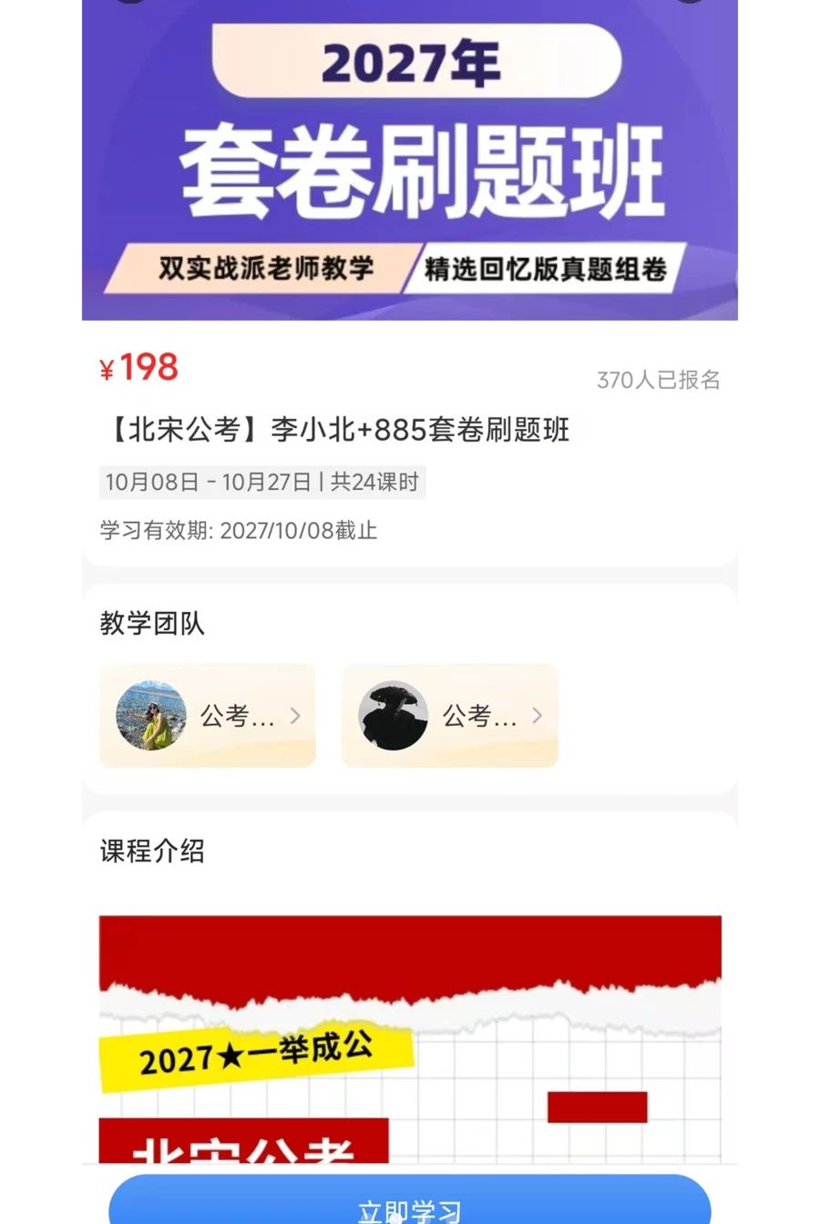 ���ι���1.0.0 ����ˢ������