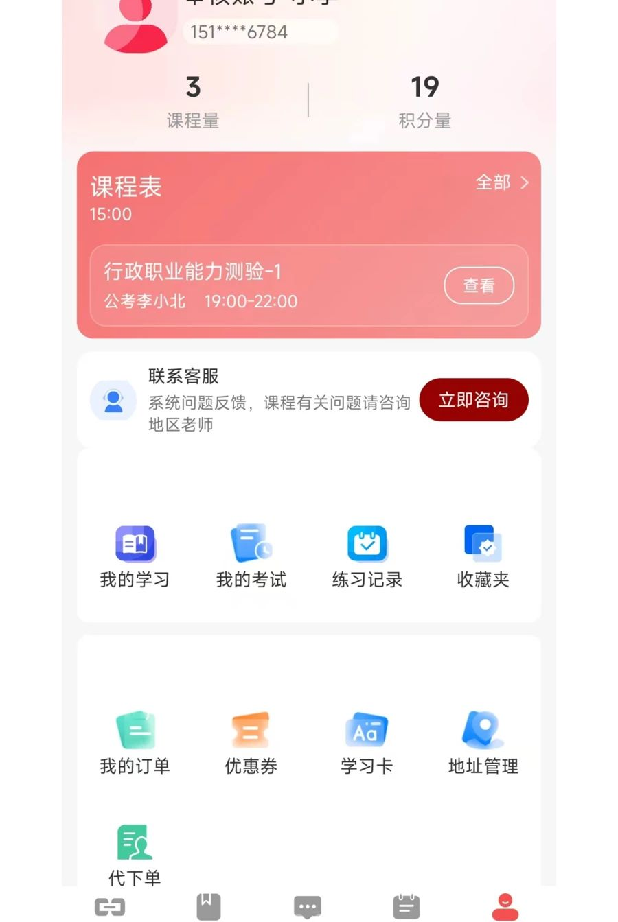 ���ι���1.0.0 ����ˢ������