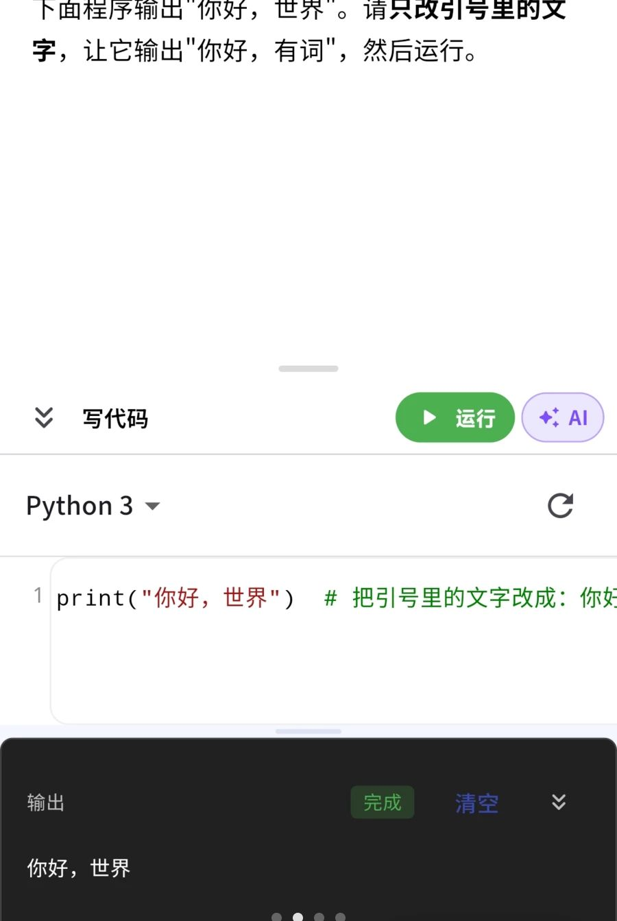 �дʿƼ�2.0.4 ���ܴ�������