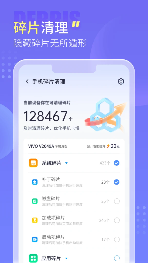 ���������ܼ�2.2.8 �ֻ���������
