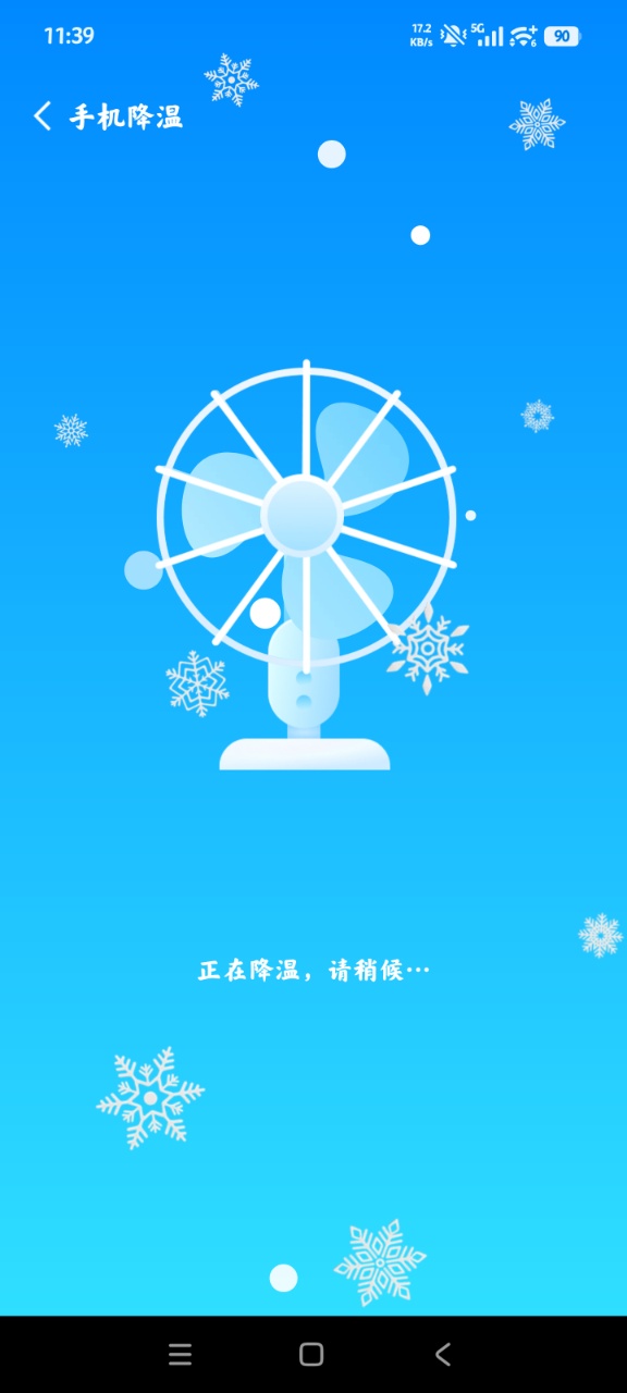 ���������ܼ�2.2.8 �ֻ���������