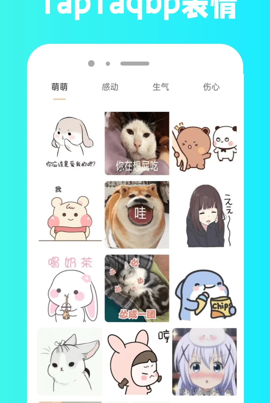 TapTaqbp1.0.1 ��������