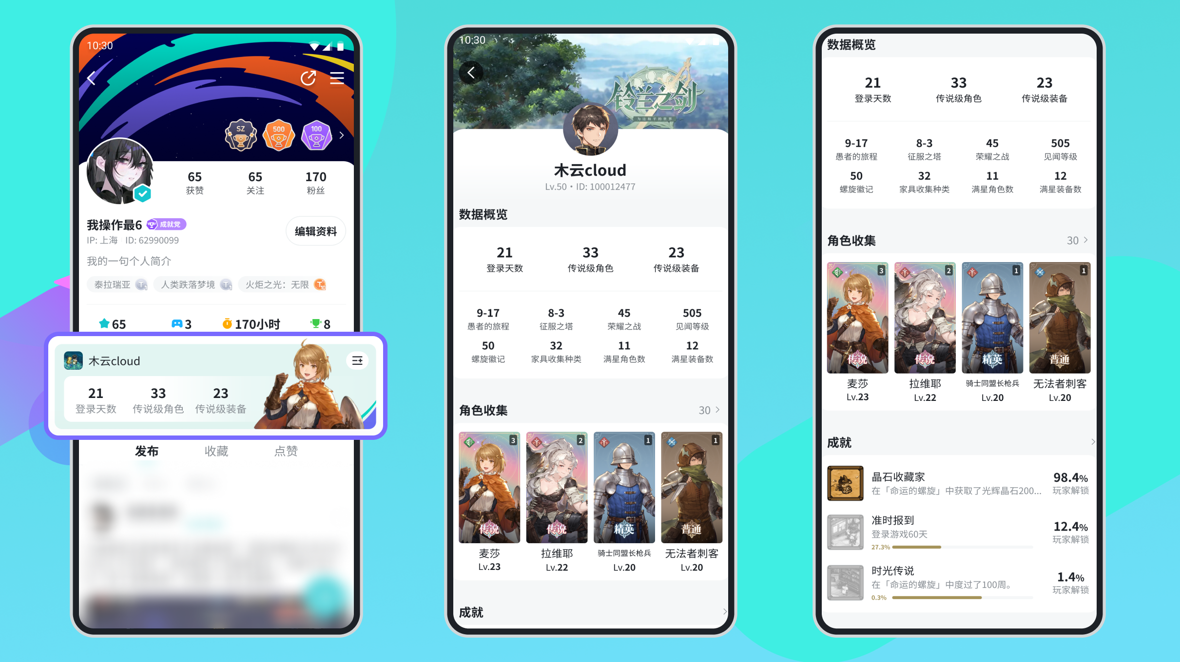 TapTaqbp 安卓版 操作界面截图