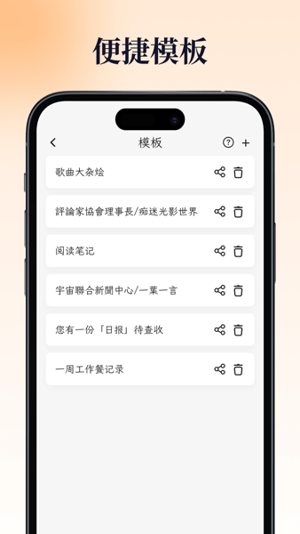 һҶ�ռǽ������ ����ռǱ�Ӧ�ý�ͼ