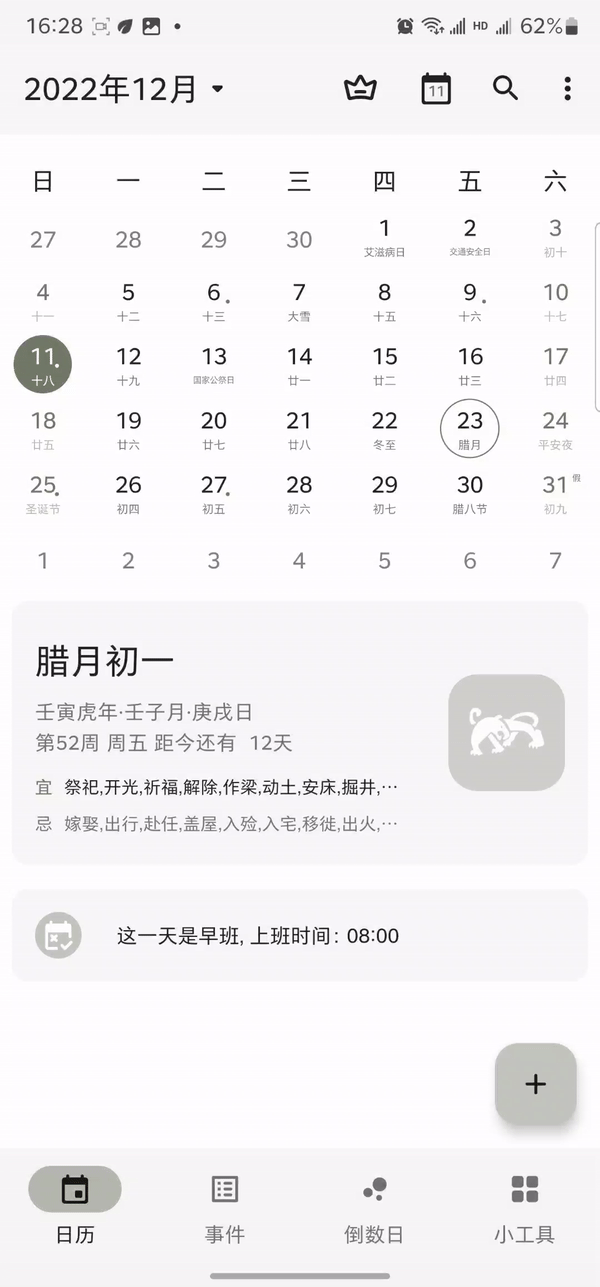 һҶ�ռ�������ͼ�ͱ�ǩ���� �ֻ��ռ�Ӧ�ò�������