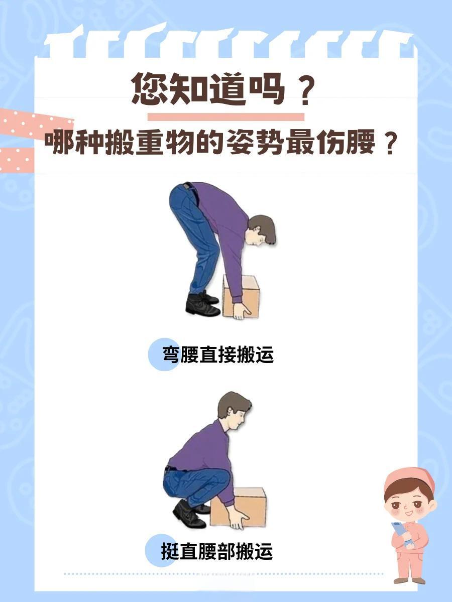 师傅闪到腰冷敷热敷正确顺序 配图