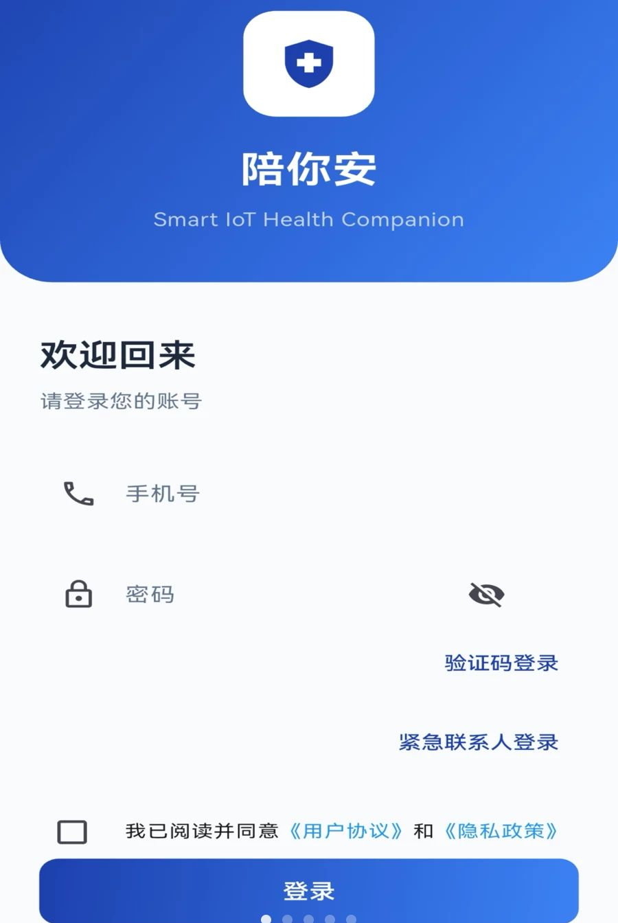 ���㰲1.0.2 �����ػ�����