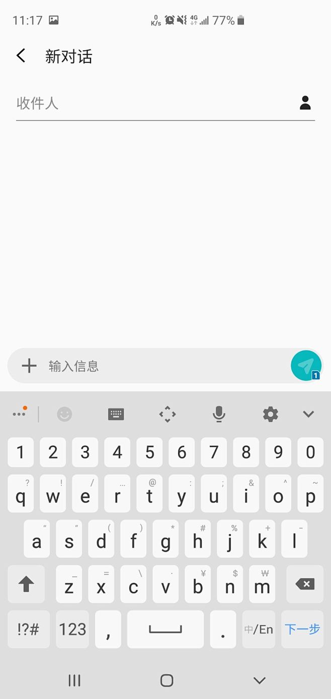 陪你安 安卓版 操作界面截图