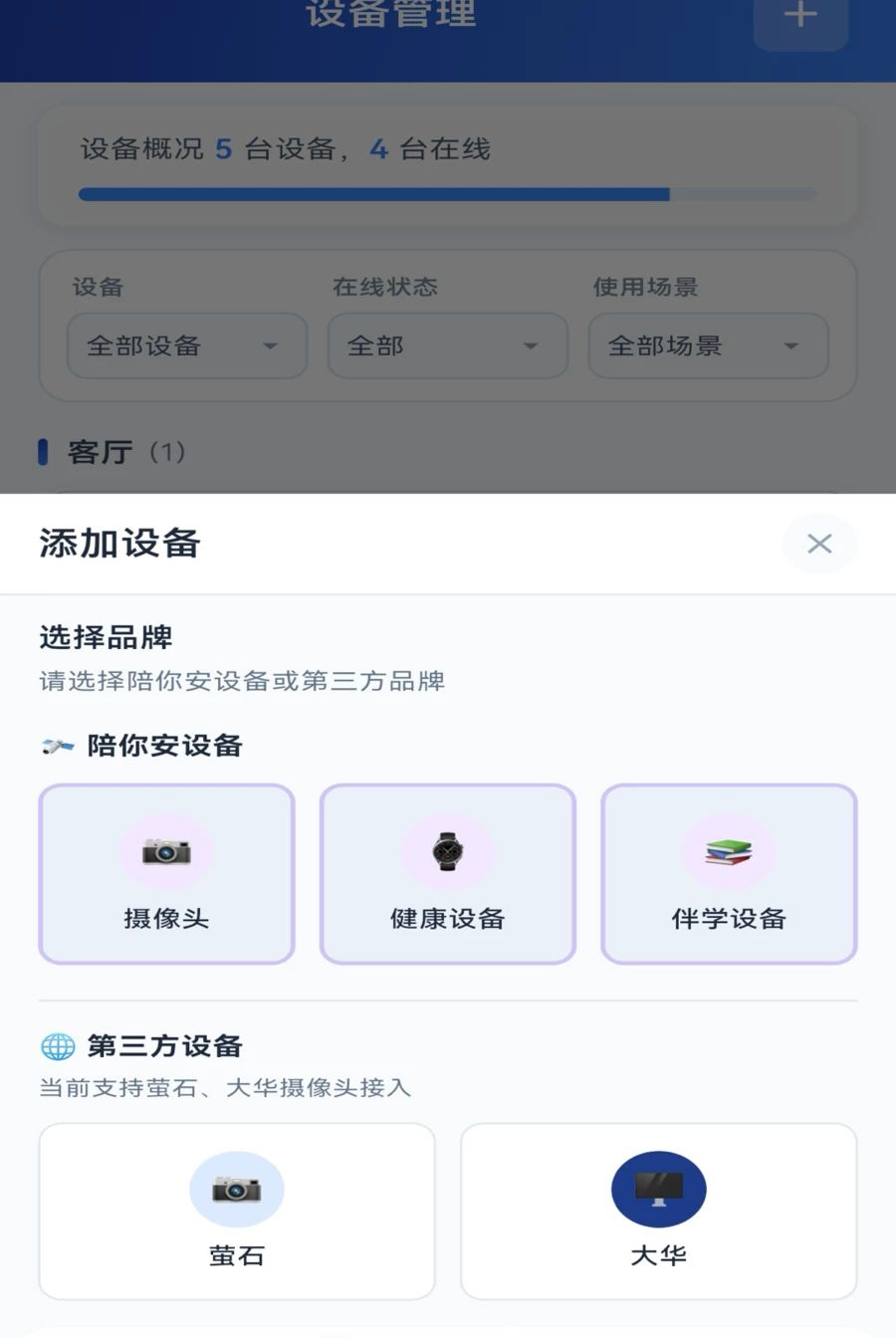 ���㰲1.0.2 �����ػ�����