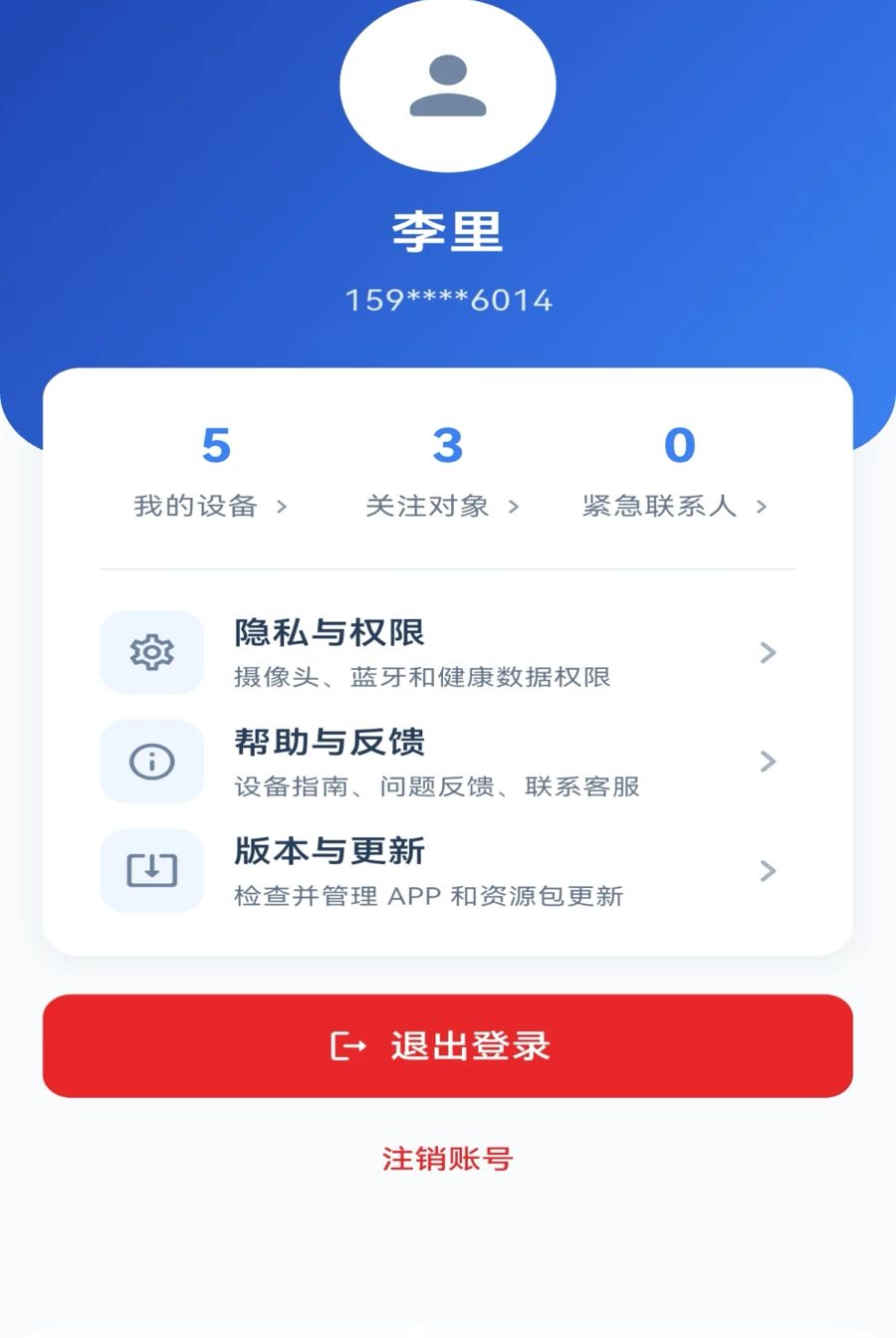 ���㰲1.0.2 �����ػ�����