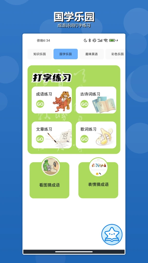 GRG����ɳ��1.2 ��������ģ��