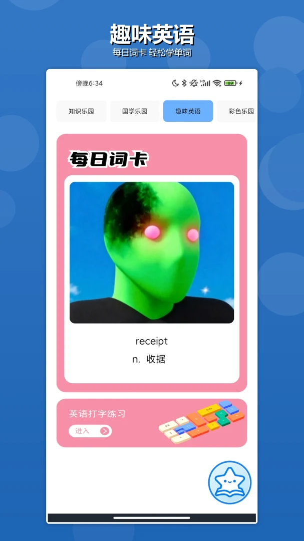GRG����ɳ��1.2 ��������ģ��
