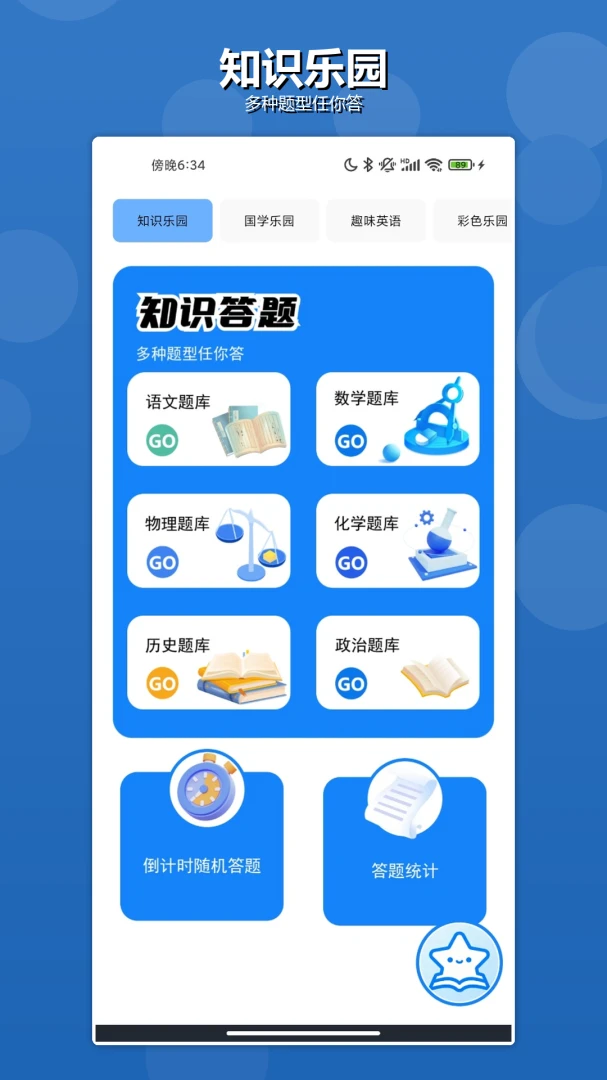 GRG����ɳ��1.2 ��������ģ��