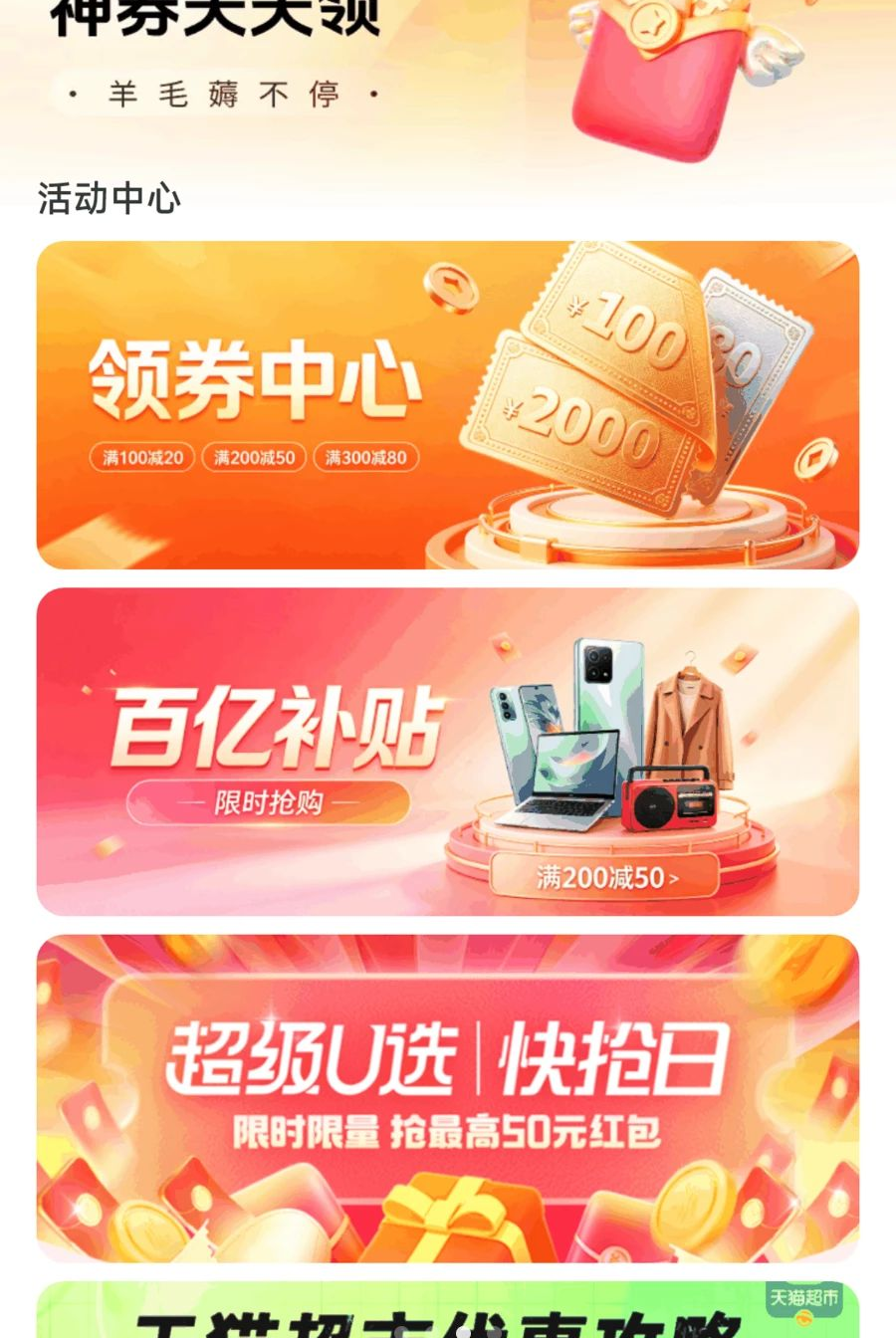 ʡ����ػݹ�1.0.9.3 ʡǮ����