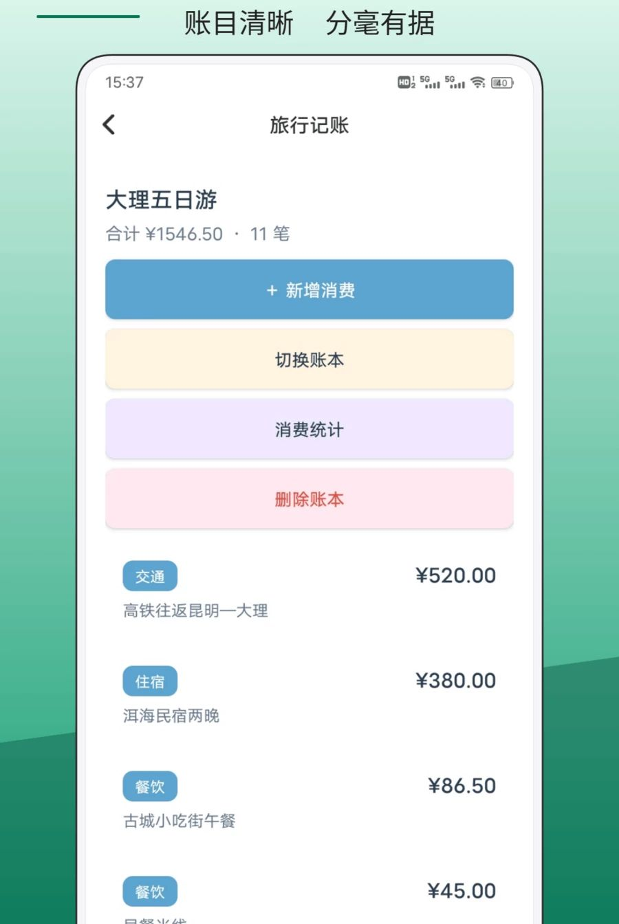 GoǮ��1.0.3 �ƶ�֧������
