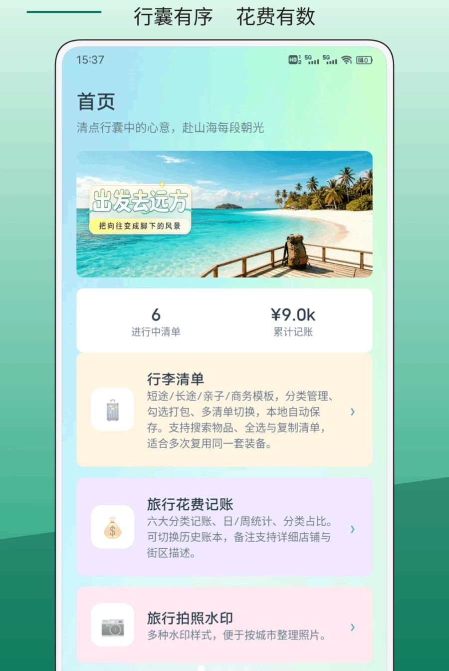 GoǮ��1.0.3 �ƶ�֧������