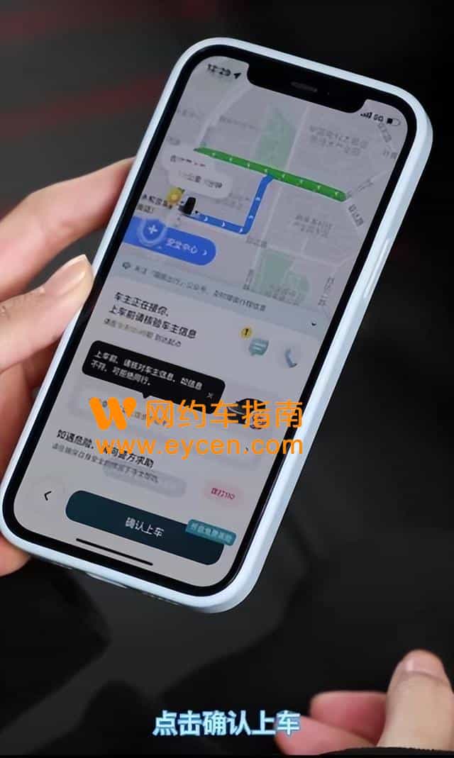 顺风车出行车主版接单技巧与出行经验分享配图