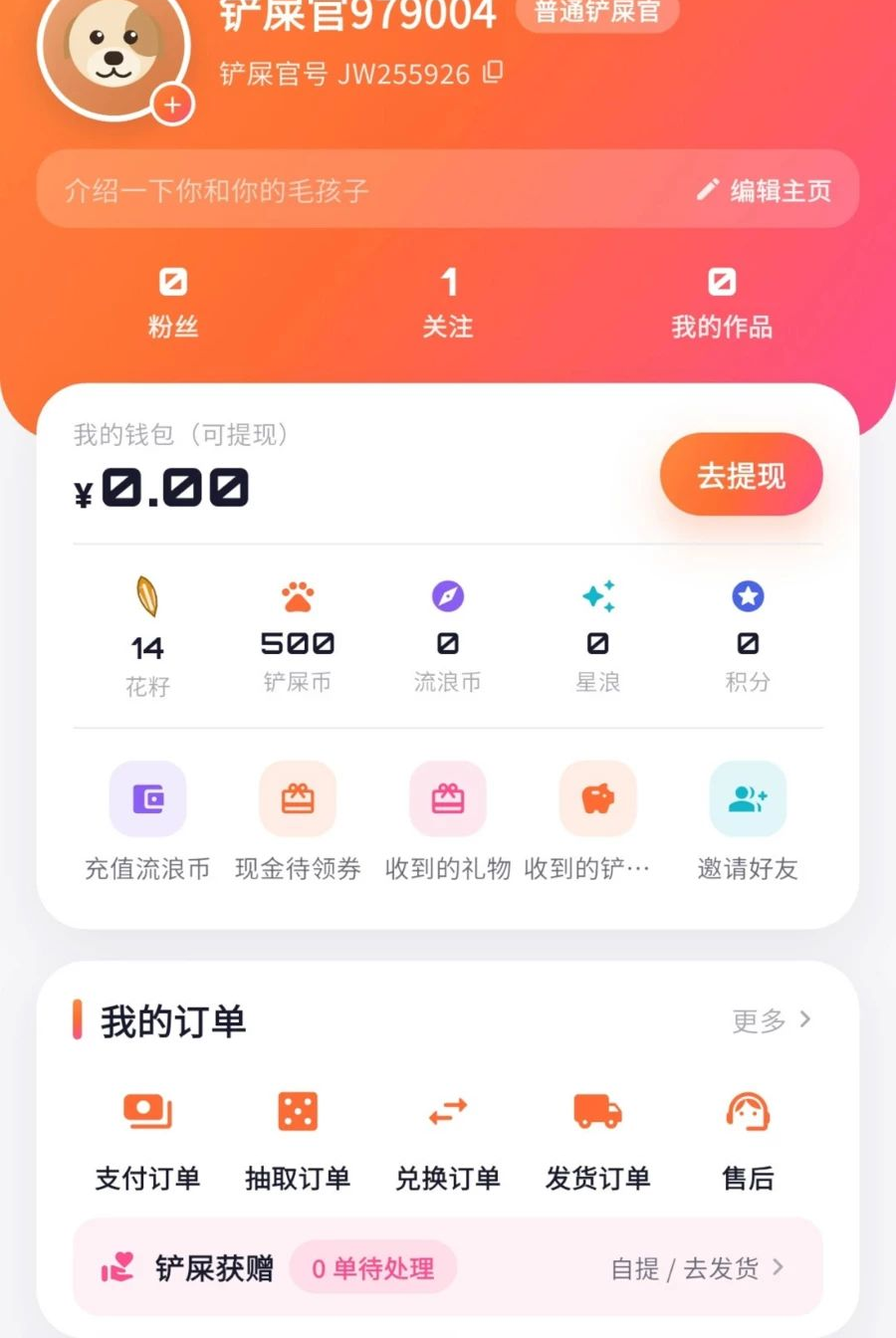 ������1.0.0 ���˶������