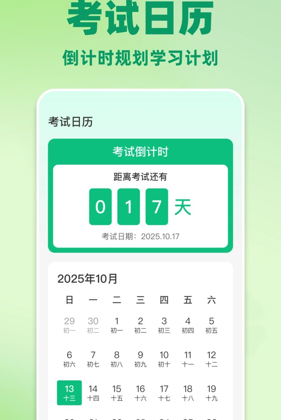 ����������Ŀ��ȫ1.0.0 �������