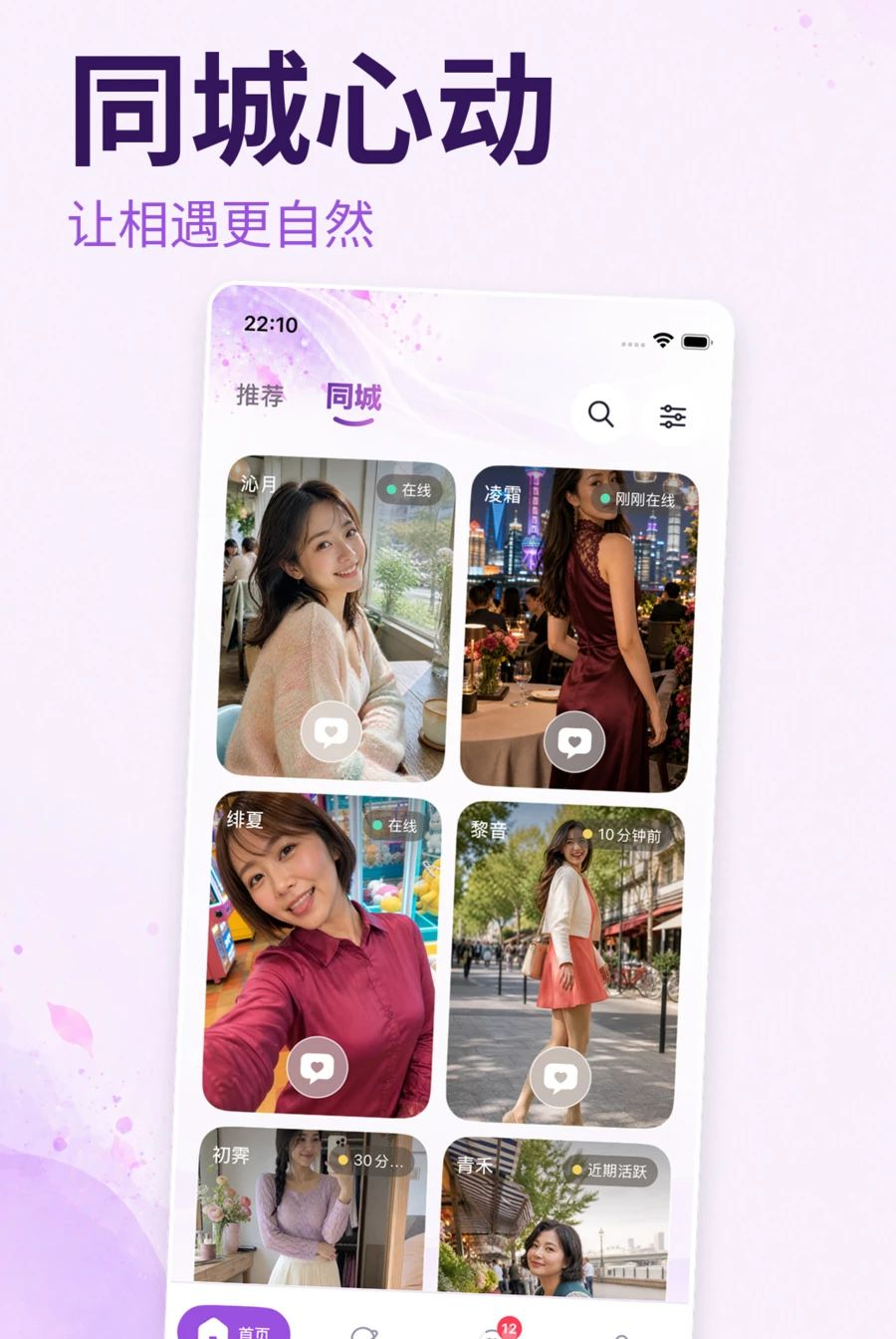 TSLOVE1.0.0 ��׿�罻����