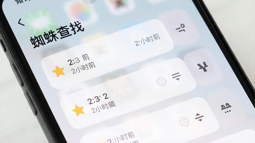 主体是手机屏幕显示「蜘蛛查找」的收藏夹页面,布局为列表式排列,排版左对齐,风格为柔和圆角卡片风,细节包括星标图标、时间戳、滑动删除按钮,画质清晰,干净,无多余元素