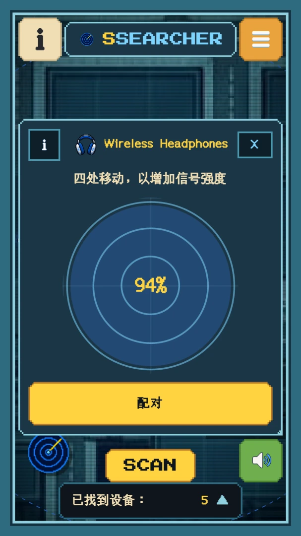 ֩�����1.0.3 �ֻ�Ӧ�ò��ҹ���