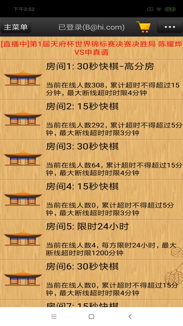 ����Χ��12.6 Χ�����ƽ̨