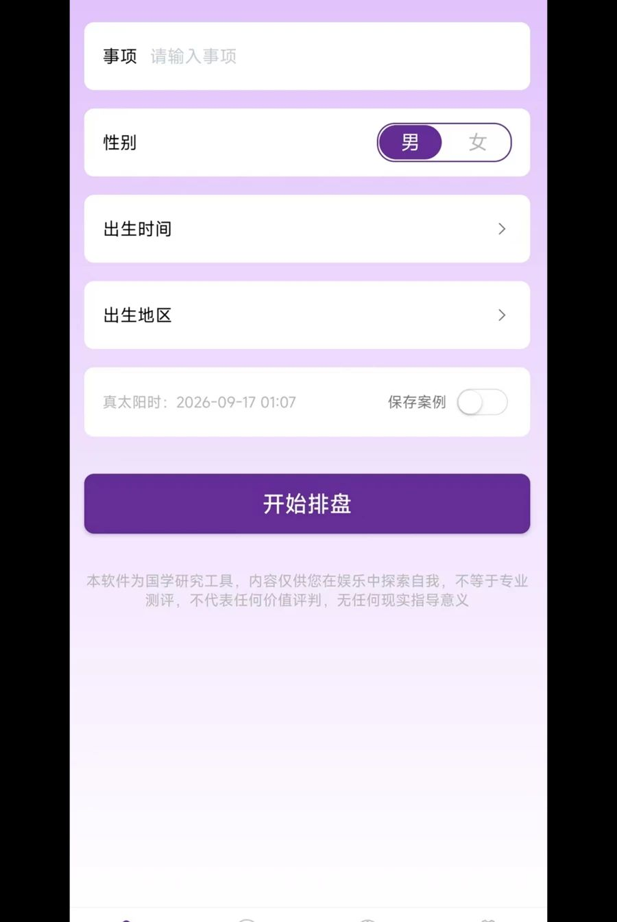 ��ޱ��������1.0.1 �������̹���
