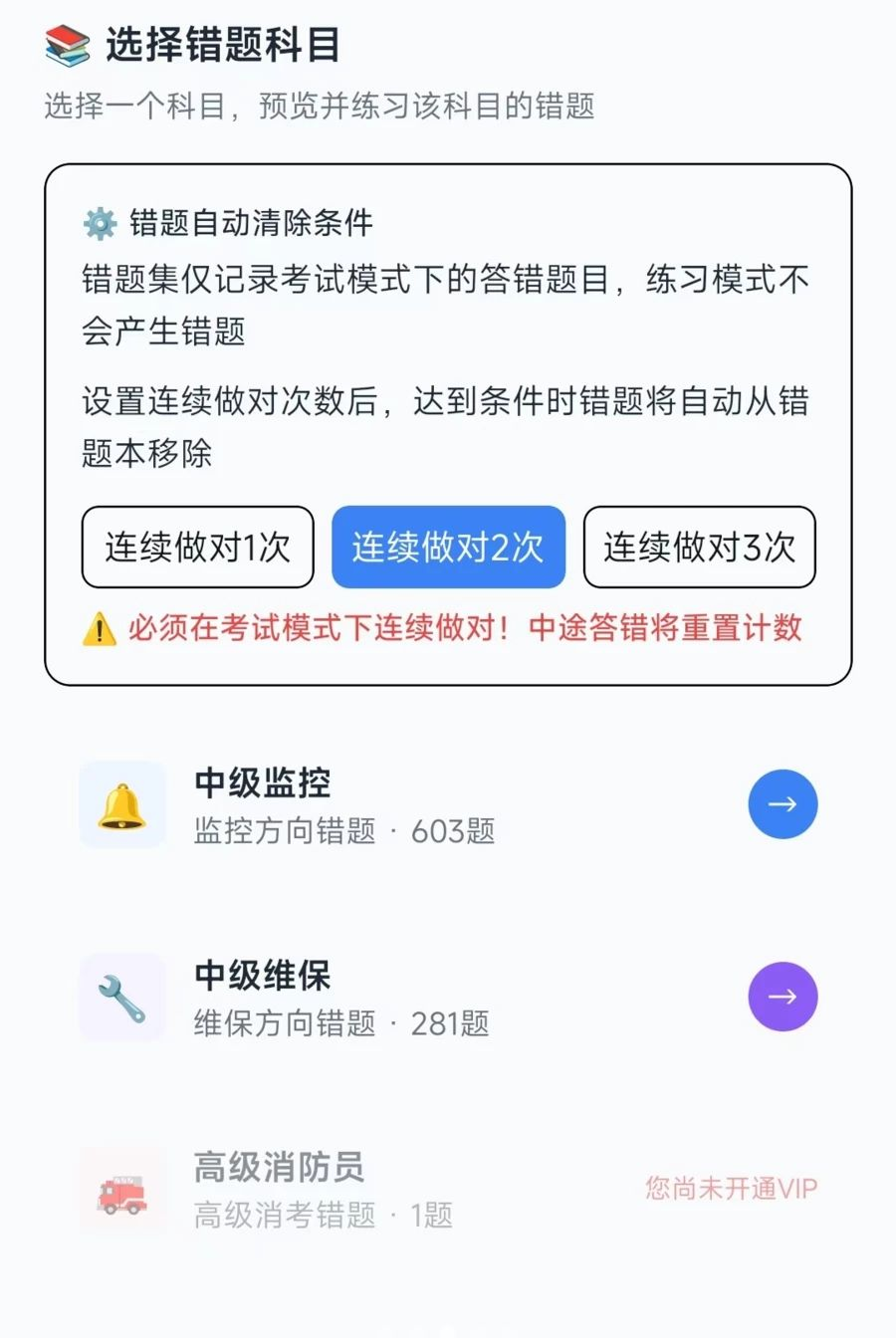 �ϰ�����1.0.3 ��������ˢ��