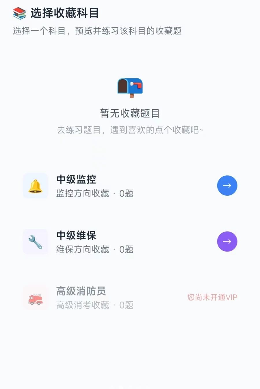 �ϰ�����1.0.3 ��������ˢ��