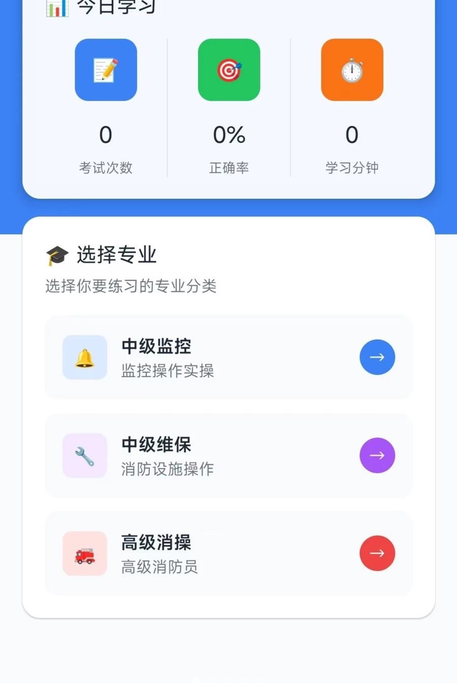 �ϰ�����1.0.3 ��������ˢ��