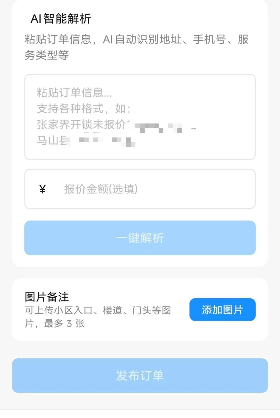 �������̼Ұ�1.1.23 �̼ҽӵ�����