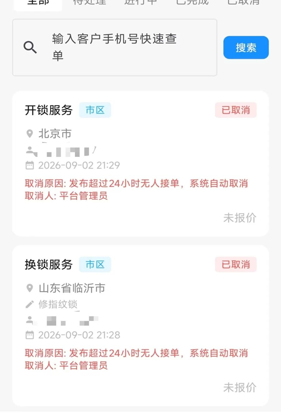 �������̼Ұ�1.1.23 �̼ҽӵ�����