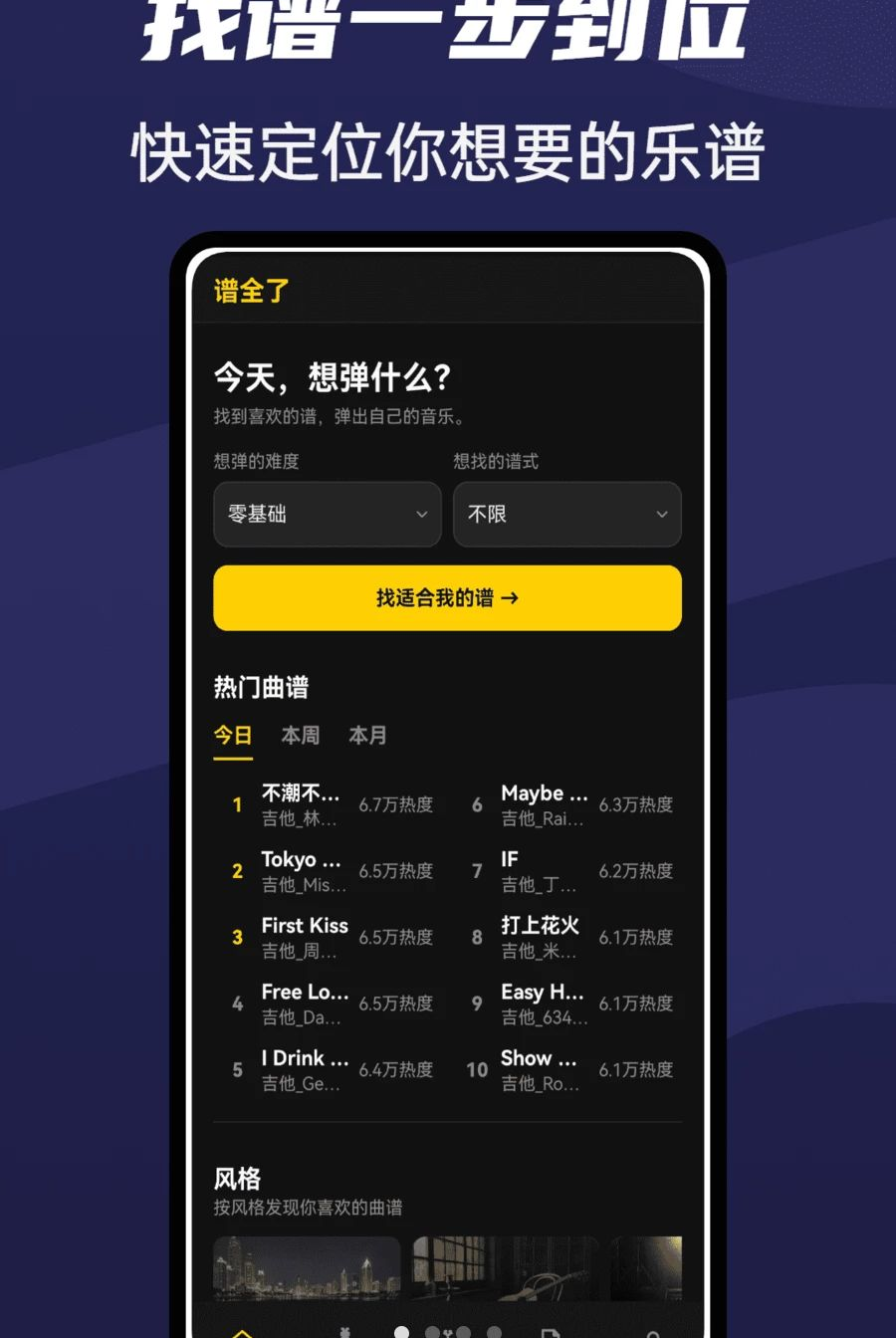 ��ȫ��1.0.4 ������Դ����