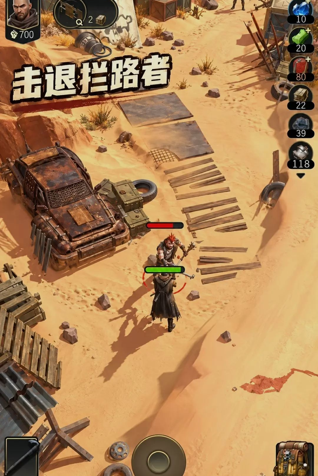 ��Į����300.1.0 ɳĮ�������