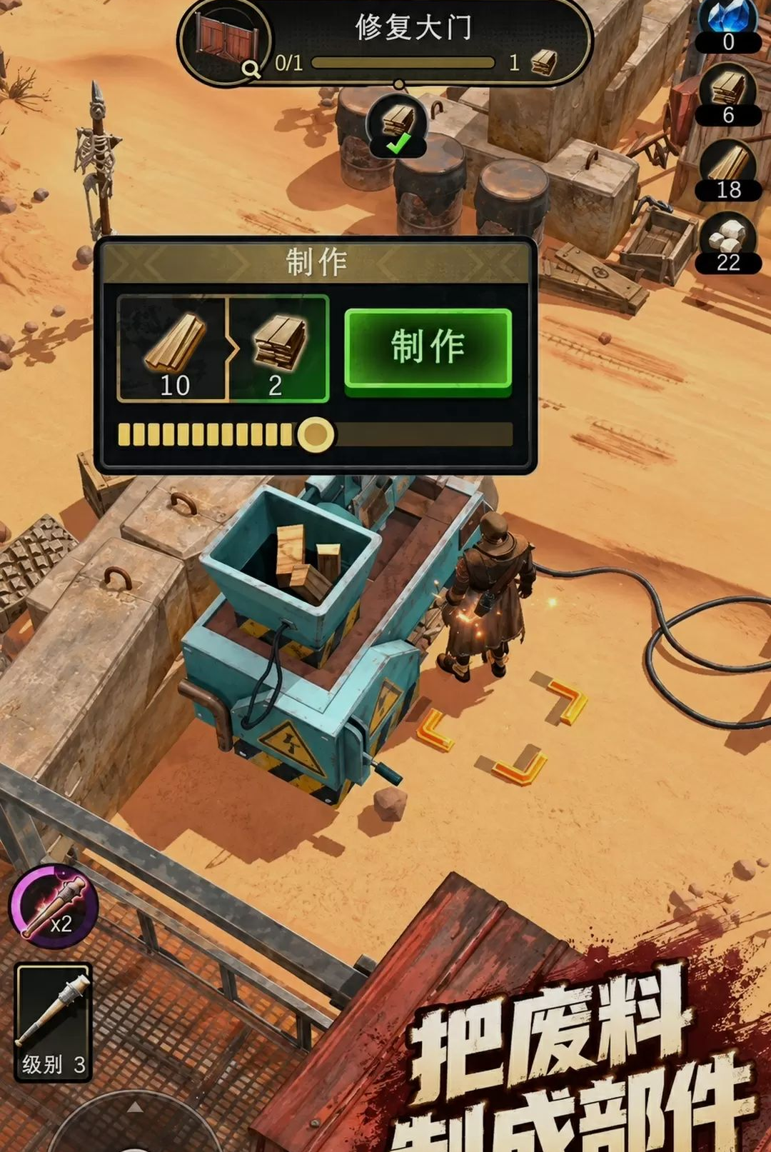 ��Į����300.1.0 ɳĮ�������