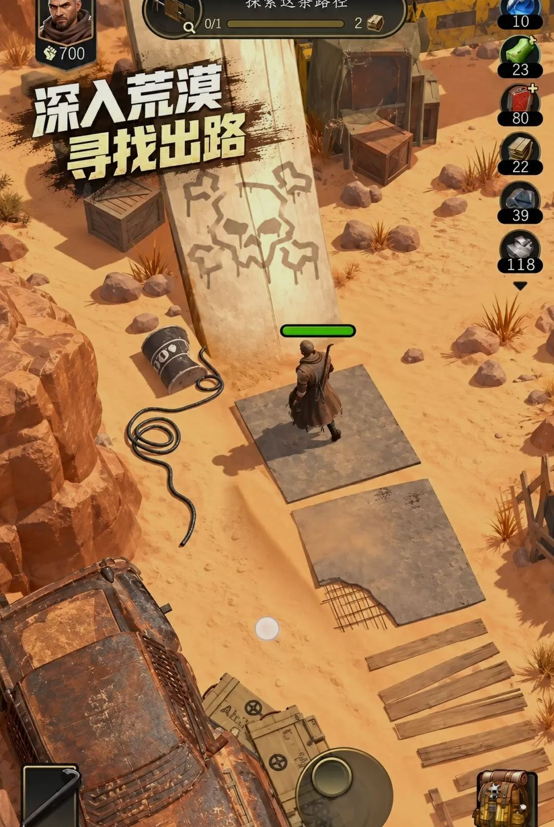 ��Į����300.1.0 ɳĮ�������