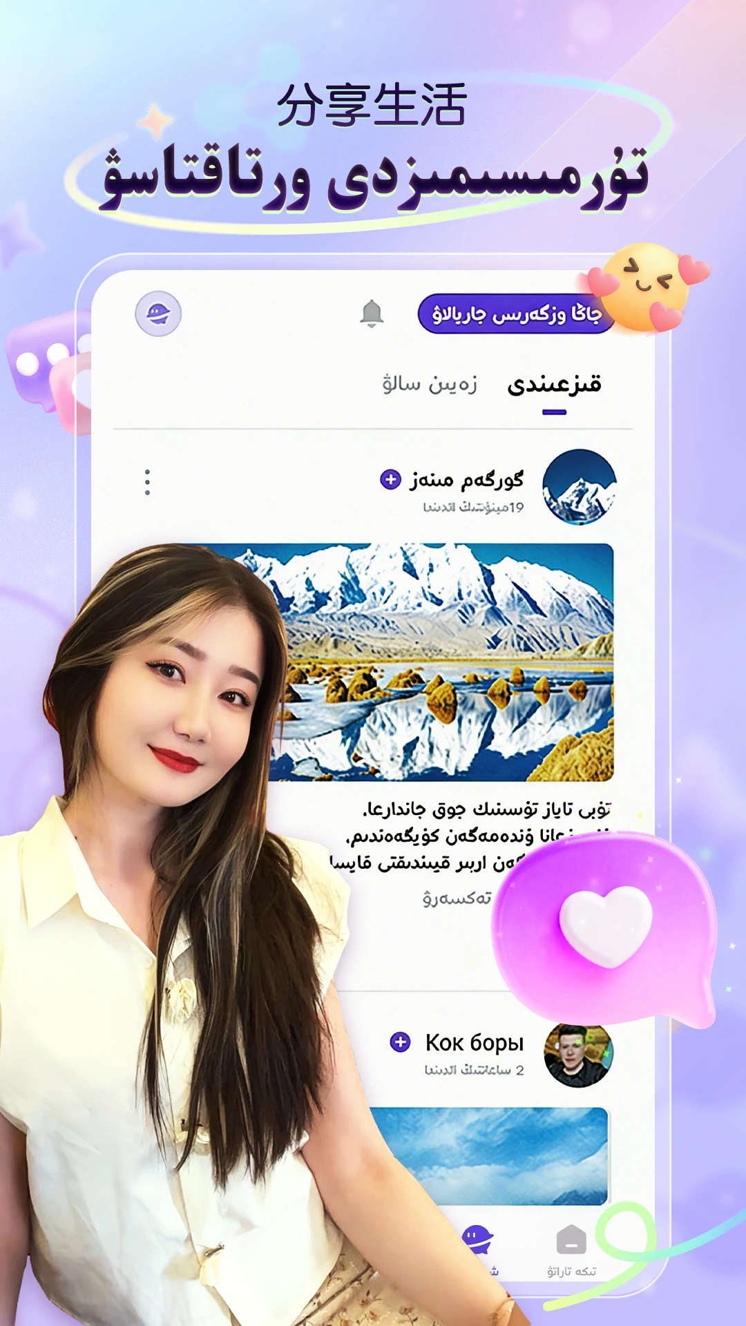 Sahna(������ֱ��)2.0.1 �ƶ���ֱ������