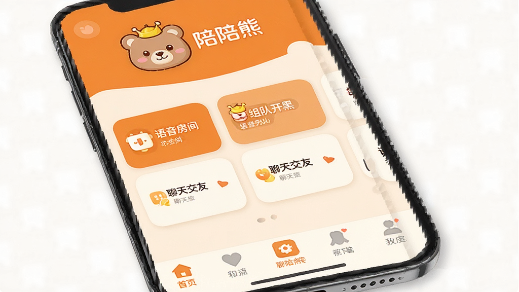 一张手机屏幕展示陪陪熊应用主界面,页面顶部有可爱的卡通熊头像和