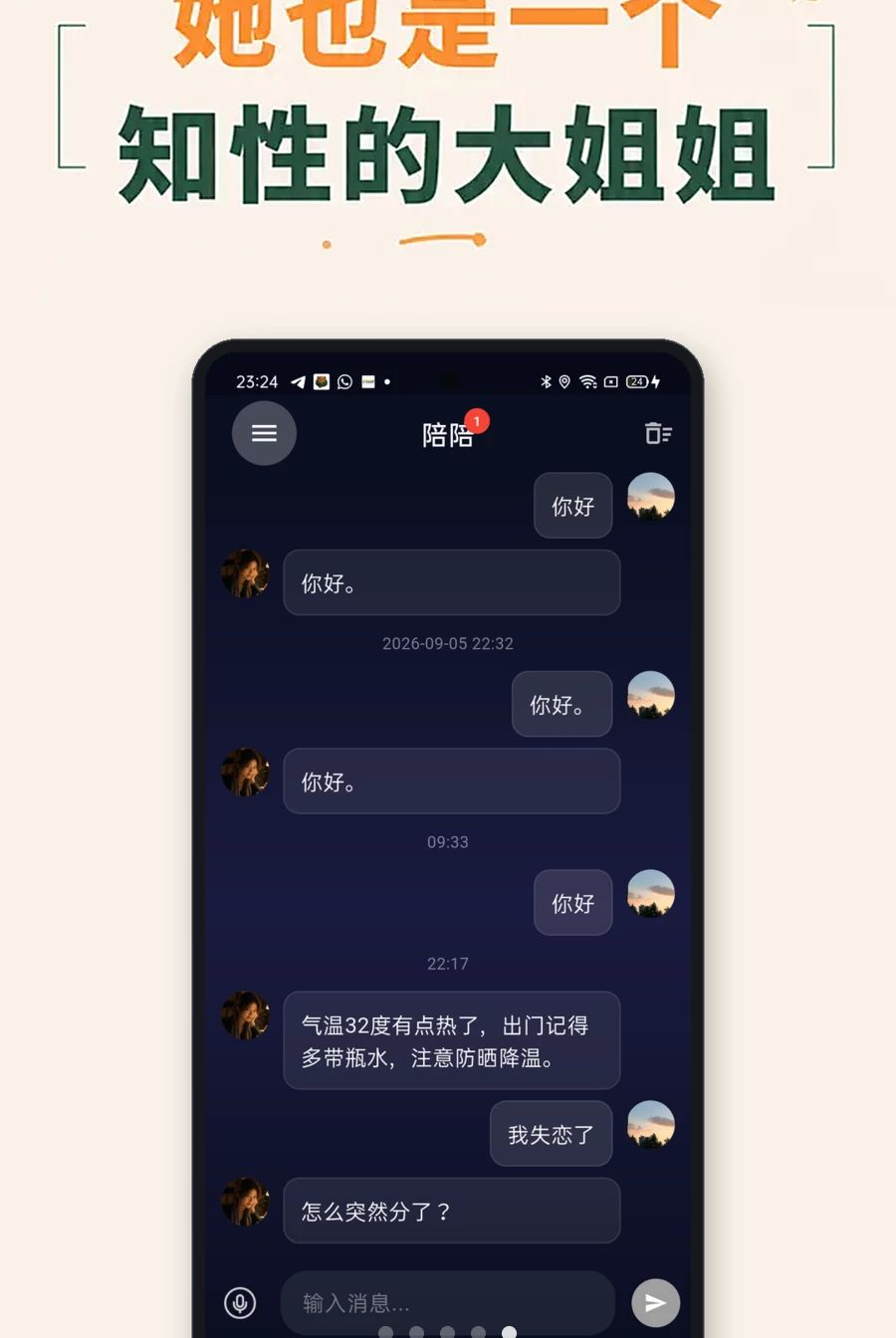 ������1.5.1 �����罻����