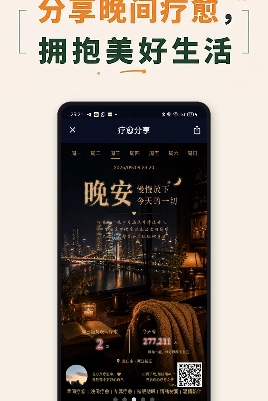 ������1.5.1 �����罻����