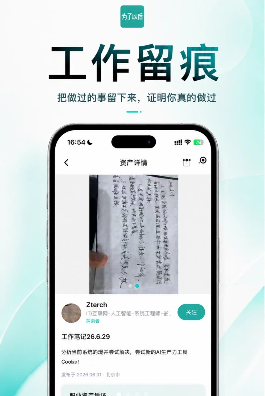 Ϊ���Ժ�1.0.2 �����¼